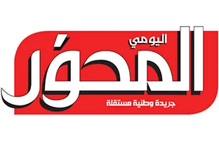 El Mihwar